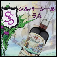 silver-seal-rum-banner