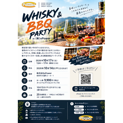 flyer-chat-gtp